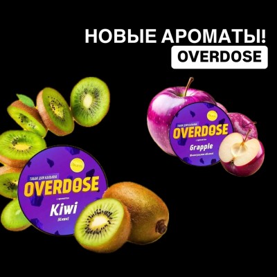 Большая поставка! 